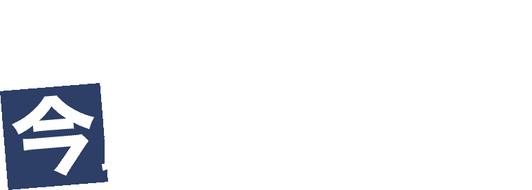 ブラックだから無理…と諦めないで！今収入があれば大丈夫！