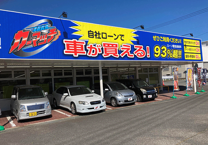 カーマッチ今治店